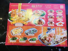 -西关味(大卫城店)