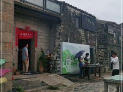 -石头会唱歌融来+北港岚台两岸交流中心