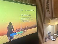 -重庆解放碑威斯汀酒店