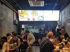 -圳兴面王·拌川·特色炒面(南山保利剧院店)