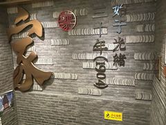 -蔡家酒楼(一德街店)