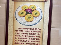 -国家五钻酒家·西樵旺阁渔村(西樵店)