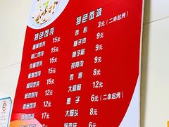 -海平馄饨(逍遥二路店)