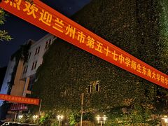 -东南大学(四牌楼校区)