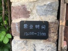 -云端咖啡(山顶教堂店)