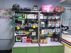 -乐宠动物医院