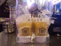 -厝内小眷村(新北万达店)
