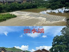 -云水谣景区
