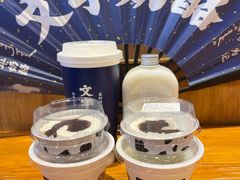 -文宇奶酪店(南锣鼓巷店)