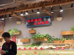 -塘屋烧烤·云南火塘烧烤品牌(春城慧谷旗舰店)