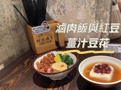 -阿元来了(西环店)