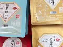-华联发展销售中心(十月初五街店)