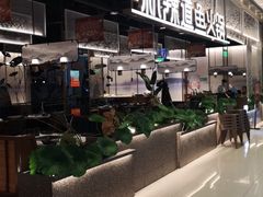 门面-新辣道鱼火锅(航天万源店)