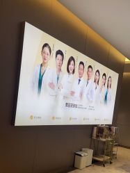 -深圳米兰柏羽医疗美容医院