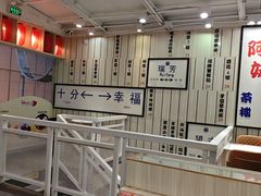 -鲜芋仙(中华广场店)