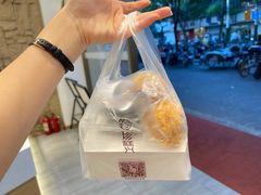 -珍糕兴(三林店)