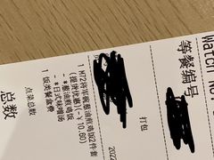 -吉野家 (新街口外大街店)