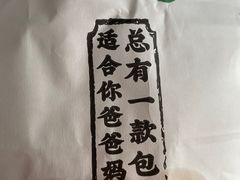 -勿理堂(西村店)