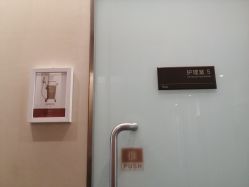 -Yestar艺星医疗美容医院