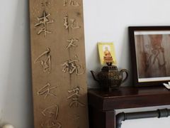 沈记菜馆老板的作品-沈记菜馆(酒仙桥路店)
