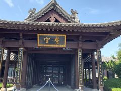 -即墨古城
