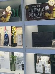 -章光101防脱养发荟