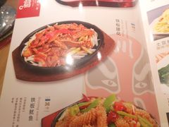 菜单-蜀韵川香水煮鱼(泰山路店)