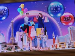-澳门威尼斯人综合度假区