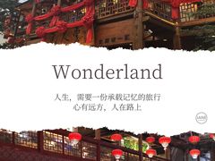 -巴人堂(女儿城店)