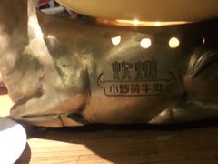 -炊烟小炒黄牛肉(东庆街店)