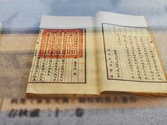 -苏州图书馆(人民路总馆)