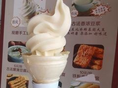 -广州素食学校·素猫豆腐(长洲码头店)