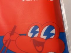 -蛙来哒(大汉悦中心店)