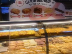 -太原茂业天地购物中心
