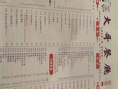 -大哥餐厅(西城花园店)