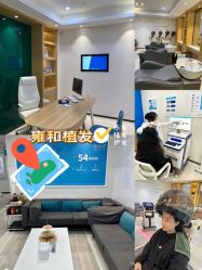 -雍禾植发全国连锁