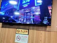 -熙成烧烤·三十三年(开发区店)