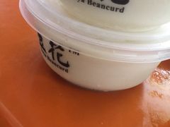 -老伴豆花(麦士威熟食中心店)