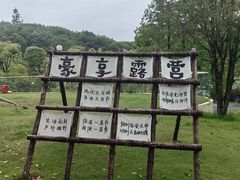 -舟山朱家尖绿城威斯汀度假酒店