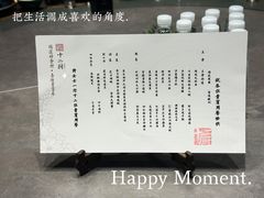 -十二厨·土菜雅院