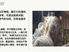 -上海市黄浦区香山中医医院