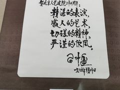 -北京人艺戏剧博物馆