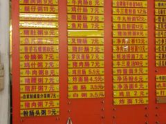 -熊记鸡粥瑞熊美食店(石岗大街店)
