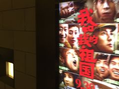 -百丽宫影城(嘉里汇店)