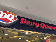 -DQ·蛋糕·冰淇淋(金牛万达店)