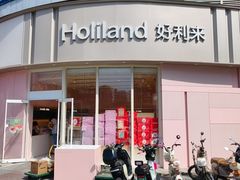 -好利来(望京中福店)