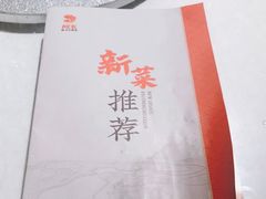 -阿五黄河大鲤鱼(纬三路店)