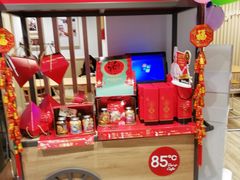 -85度C(南京龙世中心店)
