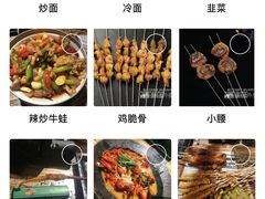 -铁人烧烤(北京店)