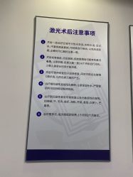 -南京医科大学友谊整形外科医院